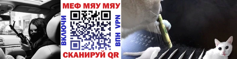 МЕФ 4 MMC  кракен как зайти  Барабинск 