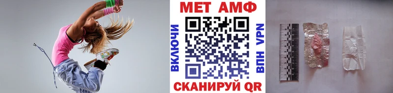 МЕТАМФЕТАМИН Декстрометамфетамин 99.9%  дарнет шоп  Барабинск 