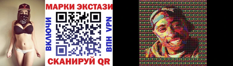 darknet как зайти  Барабинск  Марки NBOMe 1500мкг  где найти наркотики 