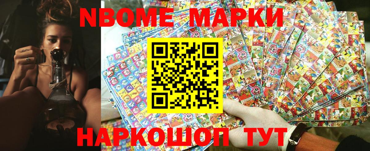 NBOMe  Cocaine  Барабинск  Вход с VPN  Гашиш  Мефедрон  Каннабис 