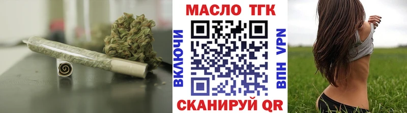Дистиллят ТГК Wax  Барабинск 