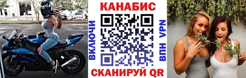 Марихуана сатива Барабинск