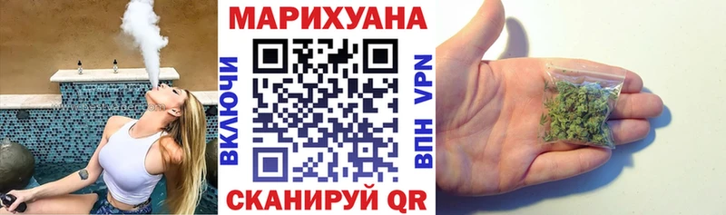 где можно купить наркотик  Барабинск  Каннабис VHQ 