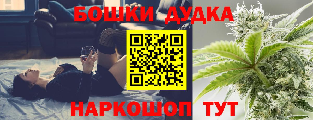 Шишки марихуана VHQ Барабинск