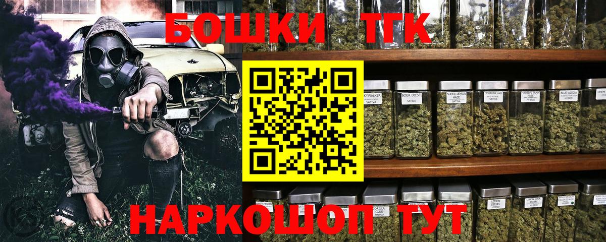 Канабис THC 21%  Канабис ГИДРОПОН  Вход с VPN  Конопля Bruce Banner  Барабинск  Шишки марихуана LSD WEED 